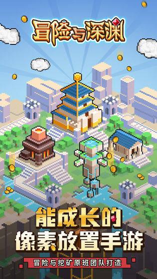 拯救可爱小浣熊
