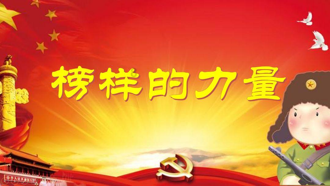 云南大理市总工会二级主任科员张洲山（已退休）被开除党籍
