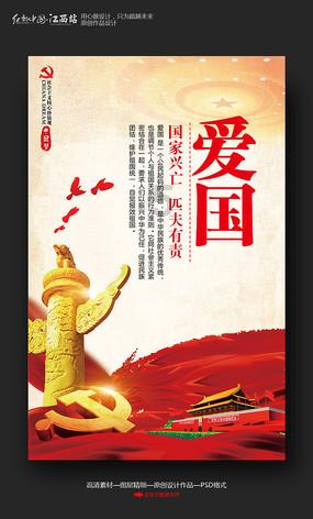 桂阳职校：践行“楚怡”精神  打造“工匠摇篮”