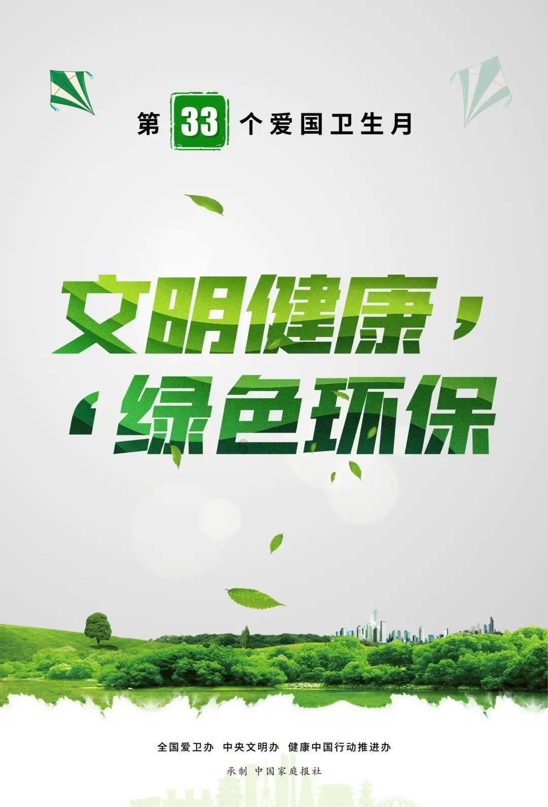 我的世界Minecraft