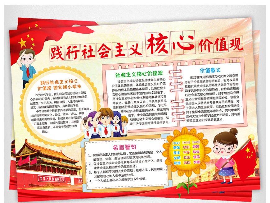 小孩子送父亲什么礼物?- 专业问答网站