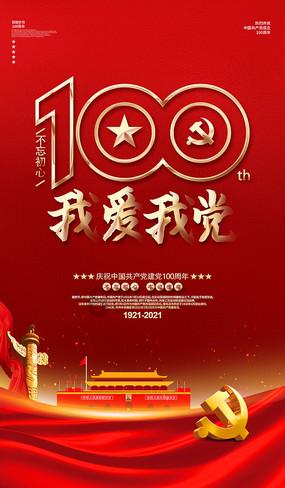 父亲用铁铲铲雪刮花儿子新车 儿子：不责怪父亲