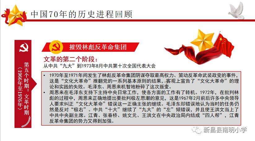 救援受困的小野猫