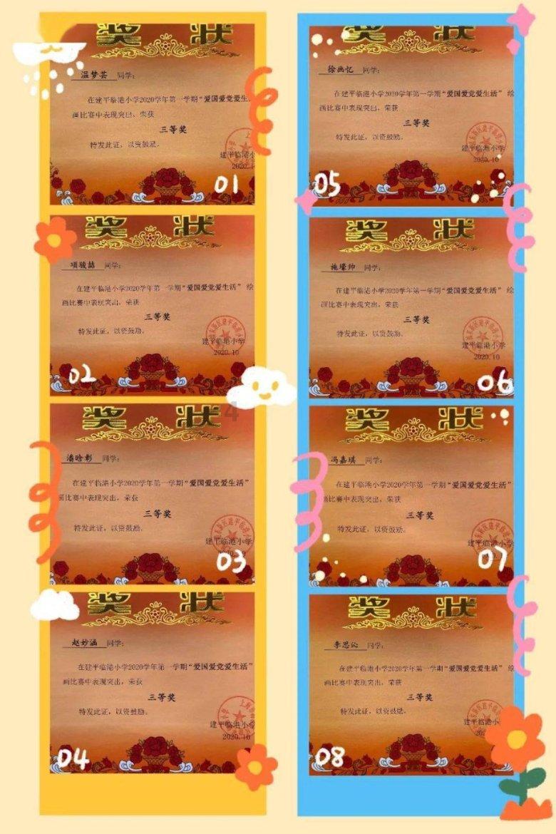 萌王EX