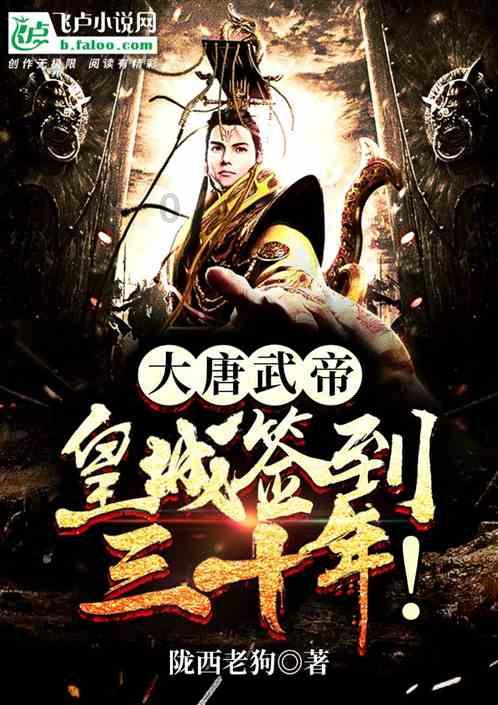中国节能与海南省政府签署深化战略合作框架协议